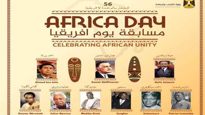 عبد الناصر في يوم