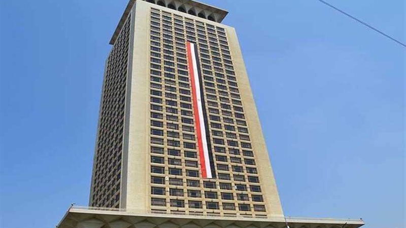 الخارجية: مصر تعمل