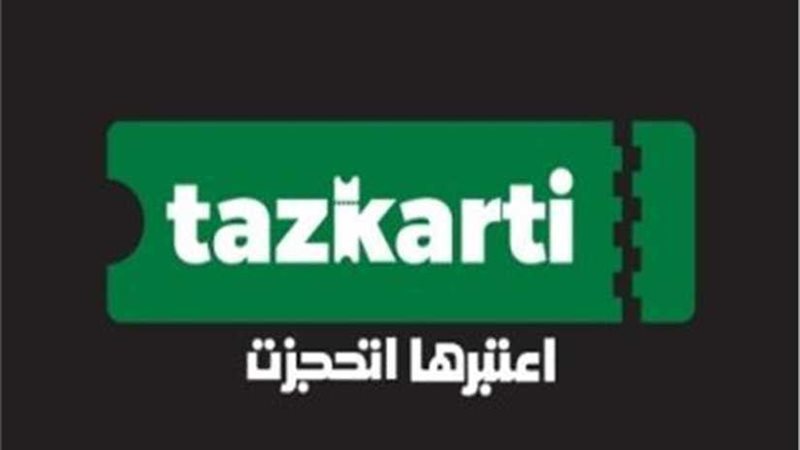 مصدر مسؤول: ضوابط