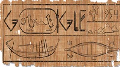 الآثار تخاطب 