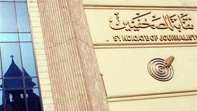 استمرار تلقي طلبات تأشيرات الحج المجانية بالصحفيين