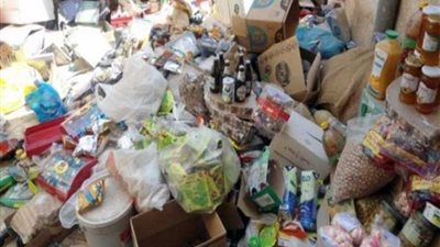 الصحة: ضبط 39 طن 