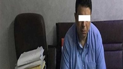 ضبط أكاديمية وهمية للتعليم بالغربية