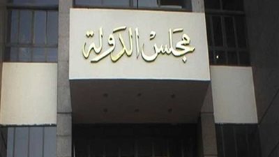 إحالة دعوى غلق 