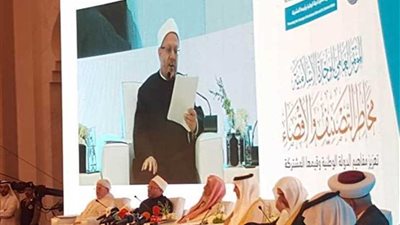 المفتى أمام مؤتمر الوسطية بمكة: نتعرض لهجمات وراءها قوى متآمرة