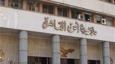 مباحث القاهرة تضبط تاجر بحوزته 640 ألف قطعة ألعاب نارية