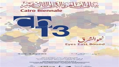 وزيرة الثقافة تفتتح بينالي القاهرة بعد توقف 8 سنوات