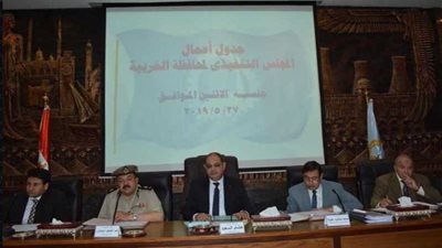 الغربية تستعد لاستقبال العيد