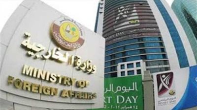 الخارجية الكويتية: لم نقرر المشاركة فى مؤتمر المنامة للاستثمار في فلسطين حتى الآن