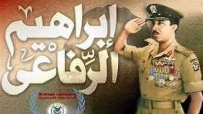 أمير الشهداء- قائد الأشباح.. 46 عامًا على الاستشهاد