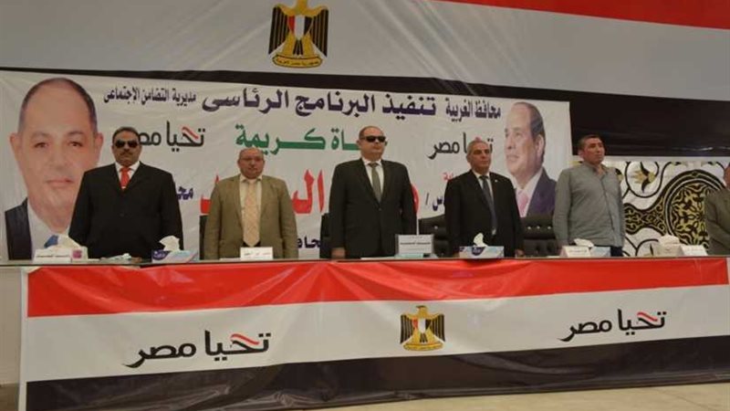 مليون جنيه مساعدات