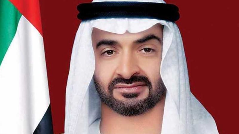 ولي عهد أبوظبي يؤكد