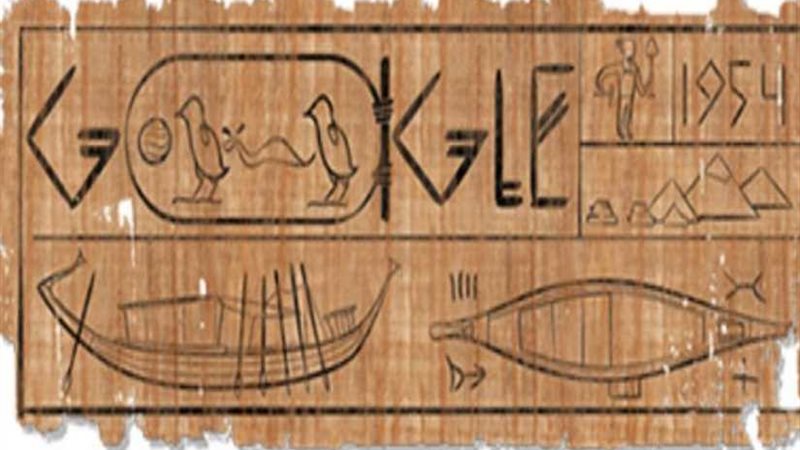 الآثار تخاطب جوجل