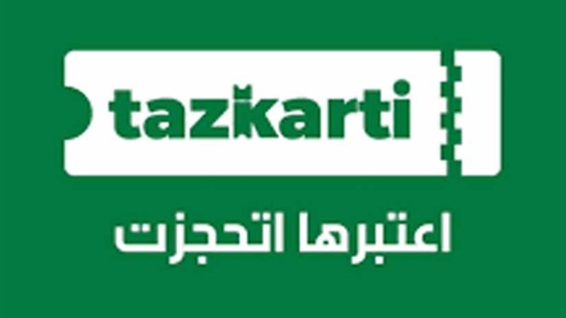 عاجل.. «تذكرتي»: