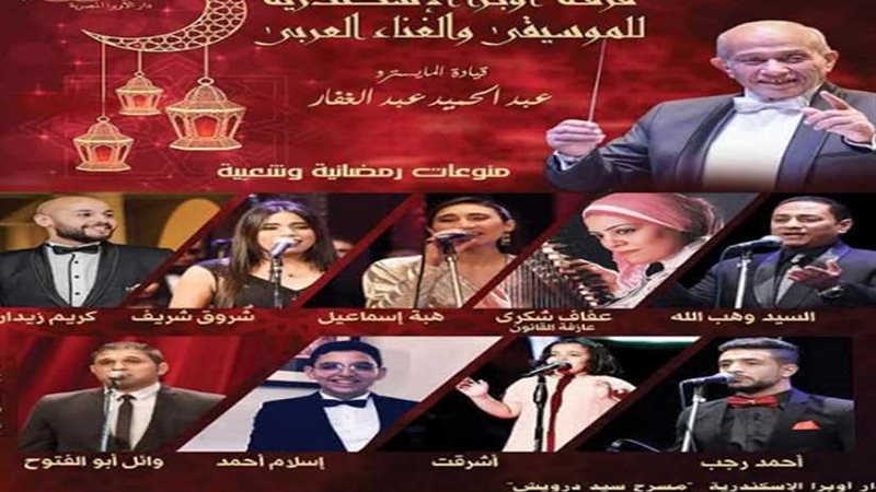 أغانى رمضانية ودينية