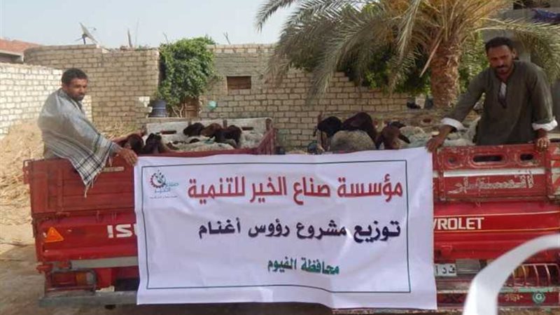 صناع الخير تطلق قافلة