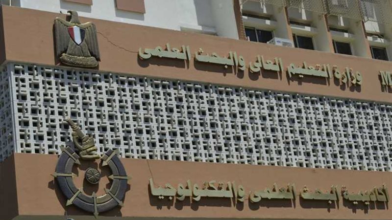 البحث العلمي تدعو