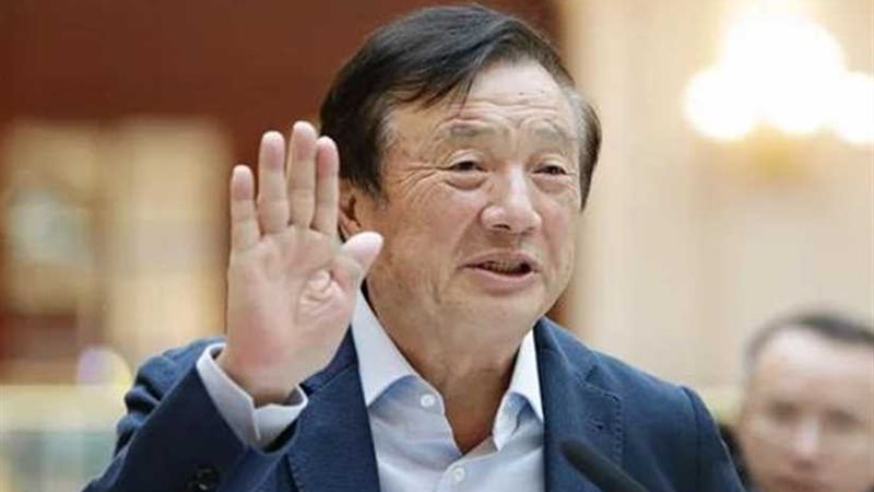 مؤسس هواوي: سأرفض