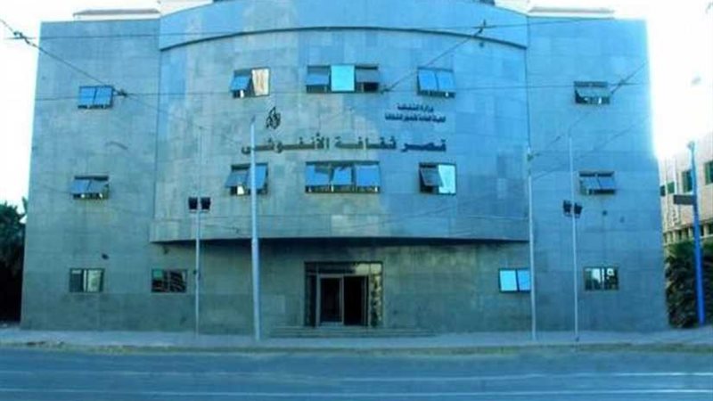 عرض المارستان ضمن