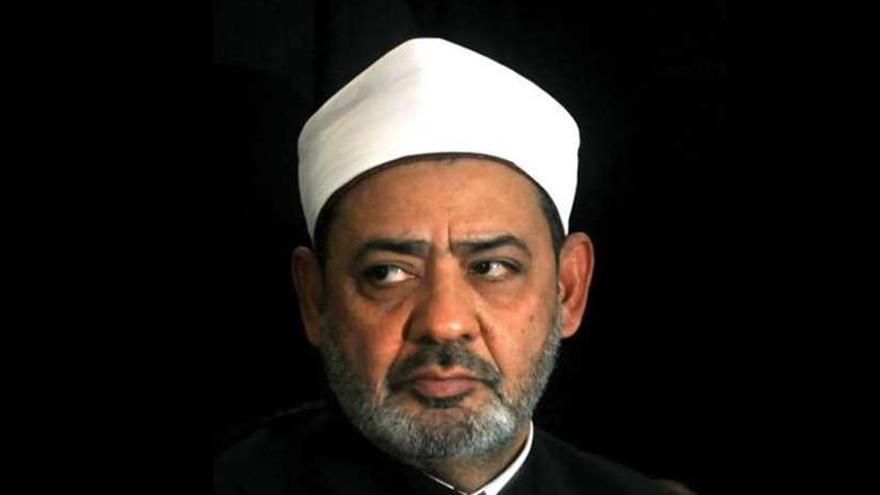 الأزهر الشريف يدين