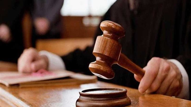 تأجيل النطق بالحكم