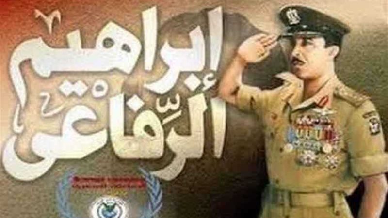 أمير الشهداء- قائد