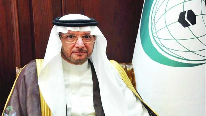 التعاون الإسلامي