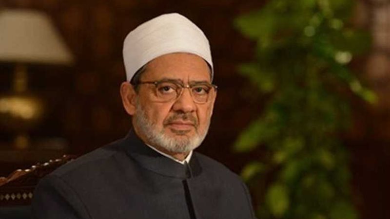 الإمام الأكبر: الأزهر