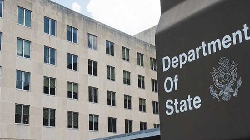 الخارجية الأمريكية