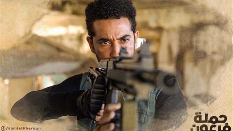 طرح فيلم حملة فرعون