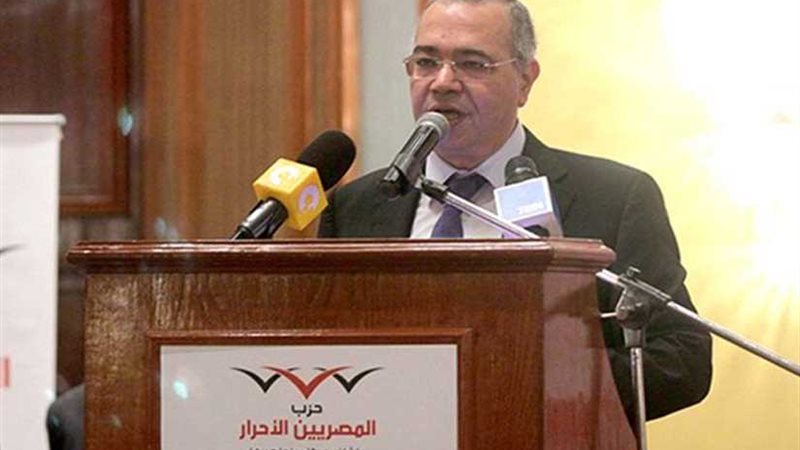 «المصريين الأحرار»