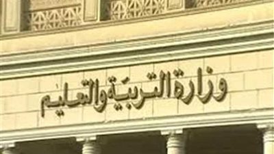 التعليم: فتح باب التقدم لمدارس 