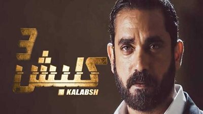 «المتحدة»: إذا لم تفِ «الأردن اليوم» بحقوق إذاعة «كلبش3» سنلجأ للقضاء