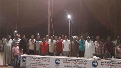 افتتاح دورة 