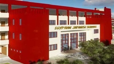 7.5 مليون جنيه منحة يابانية لدعم وحدة إدارة المدارس المصرية اليابانية
