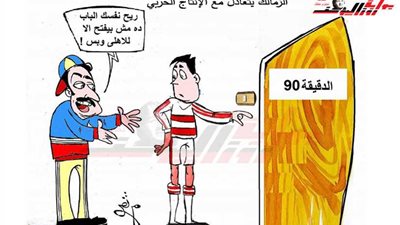 خيرها في غيرها