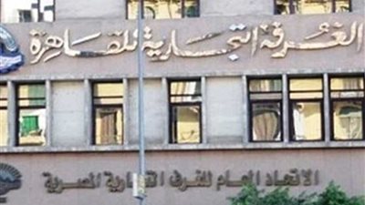 أمين اتحاد الغرف التجارية: الانتخابات في موعدها يوم 15 يونيو ولم تُلغَ