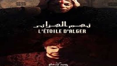 5 أفلام جزائرية تشارك في مهرجان وجدة للفيلم المغاربي بالمغرب