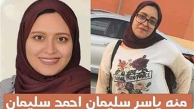 استغاثة لتغيب فتاة