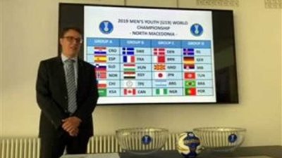 تعرف على مجموعة مصر الثانية في كأس العالم لكرة اليد مواليد 2000 بمقدونيا