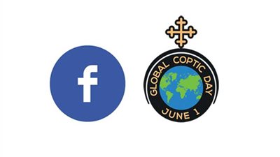 الفيس بوك يحتفل باليوم القبطي العالمي