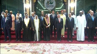 صورة تذكارية للقادة ورؤساء الوفود قبيل انطلاق القمة الإسلامية بمكة المكرمة