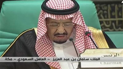 خادم الحرمين الشريفين: القضية الفلسطينية الركيزة الأساسية لأعمال منظمة التعاون الإسلامي