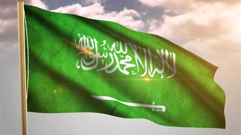 وثيقة مكة المكرمة