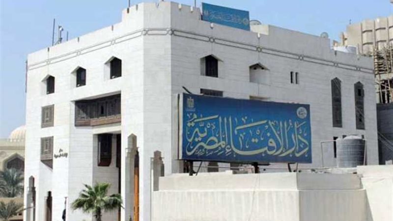 مرصد الفتاوي: استعادة