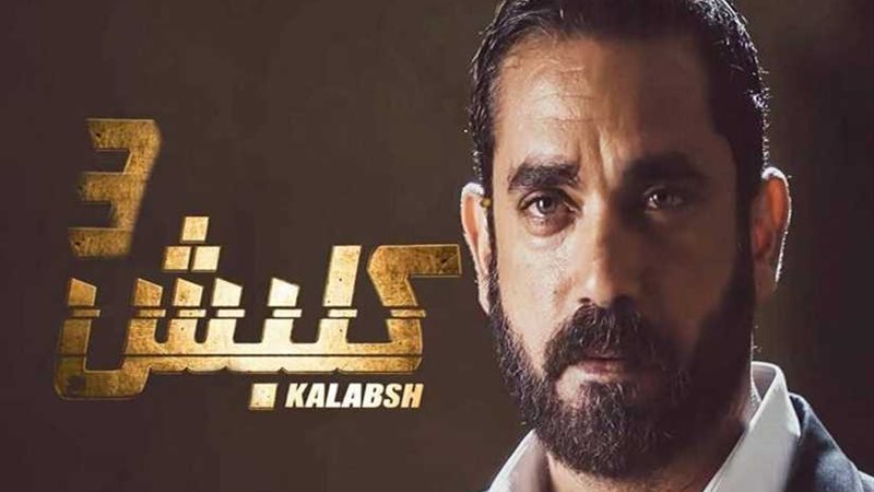 «المتحدة»: إذا لم