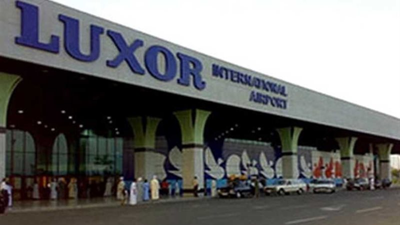 جمارك مطار الأقصر