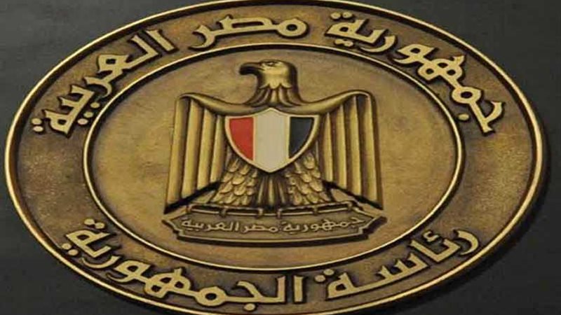 قرار جمهوري بالموافقة