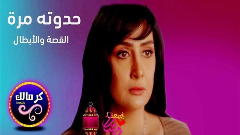 مجدي كامل يكشف حقيقة