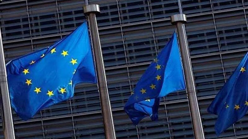 المفوضية الأوروبية